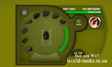 [0.8.7] Прозрачная дамагпанель Бионик