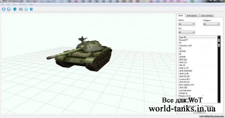 WoT Tank Viewer 1.0.8