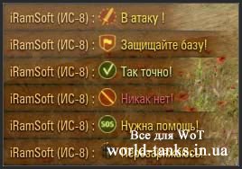Мод лога убийств в стиле Ясен Красен