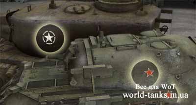 Удаление декалей с танков WoT 0.8.9