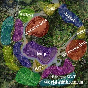 World of Tanks карта Жемчужная река