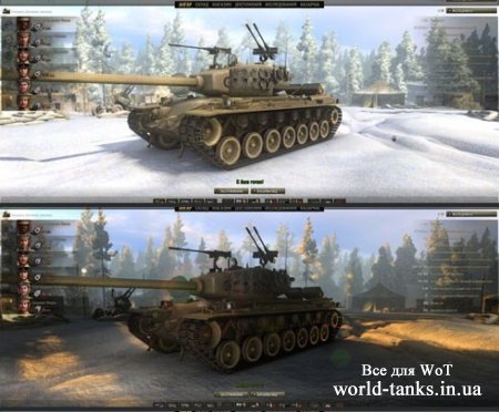 Зимний ангар для World of Tanks 0.8.9