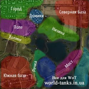World of Tanks карта Лайв Окс