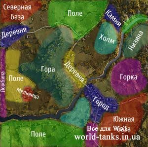 World of Tanks карта Редшир
