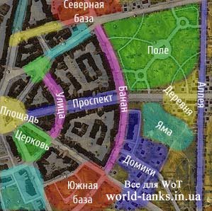 World of Tanks карта Руинберг