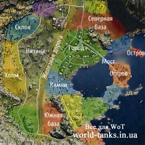World of Tanks карта Тихий берег - тактика