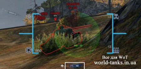 Прицелы Гибрид для World of Tanks