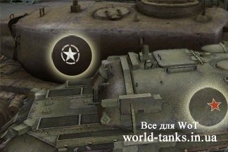 Удаление декалей с танков WoT 0.8.11