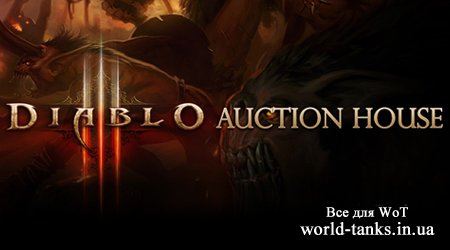 Diablo II - дьявольски хороша!
