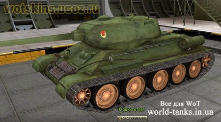 Танк-легенда Т-34 в World of Tanks