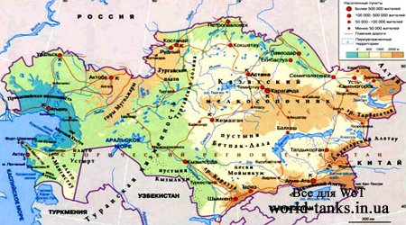 Последние события Глобальной карты в Азии