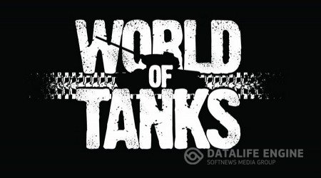 World of Tanks: экипаж и навыки
