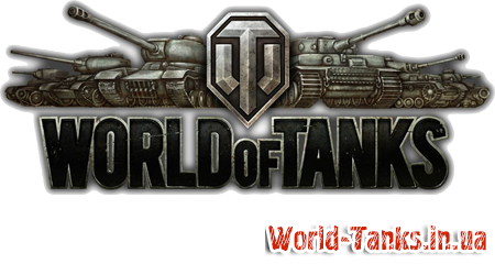 Неспортивное поведение в World of Tanks