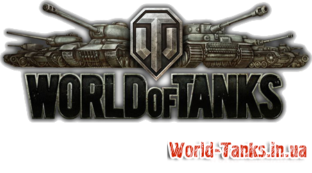 Оборудование на танк в World of Tanks