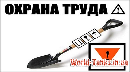 Способы борьбы со "светляками"