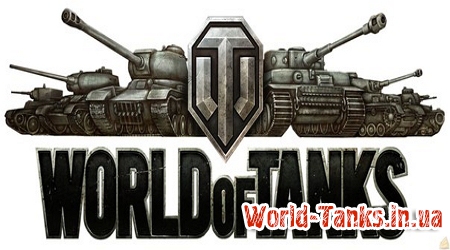 World of TanksВоенкомат и кланы